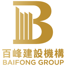 百峰建設機構