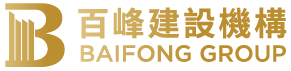 百峰建設