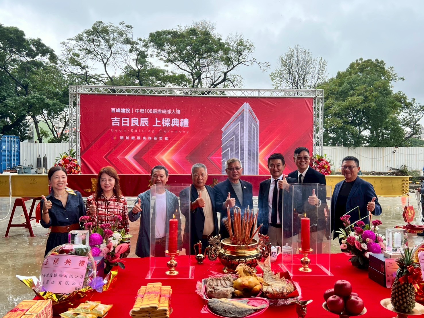 百峰建設標得中壢泰豐重劃區土地　以21.48億元打造新地標